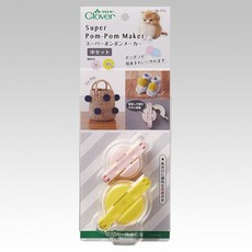 YUBU clover 毛球製球器 (58-641 58-641 58-773 58-774 58-775 58-790 58-792), 1個, 58-773/35mm,45mm