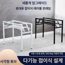 책상 가구다리 높이조절 보조 박스 식탁다리 폴딩, 이층 98길이x38너비x73높이