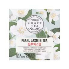 피코크 진주 자스민차, 22.5g