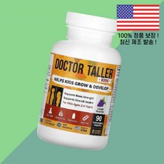 뉴베스트 닥터 톨러 2 9세 어린이 칠드런 키즈 아이 포도 그레이프 90정 츄어블정 NuBest Doctor Taller Kids Ages 9 Years Grape 90 Che, 1