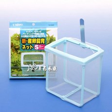 【AC草影】SUDO 超細目隔離盒 S 小魚繁殖 極火蝦繁殖 孔雀魚隔離 仔魚繁殖 孔雀魚生育, 1個