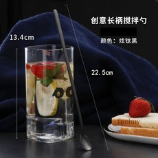 304不鏽鋼長柄攪拌勺 - 小湯匙/調料勺/咖啡勺/調酒勺/加長冰勺/甜品蜂蜜勺, 不鏽鋼長柄勺（炫鈦黑）2支裝, 1個