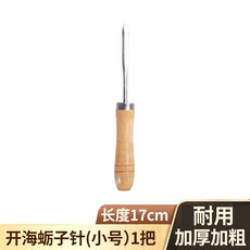 實木柄開生蠔刀 加厚不銹鋼開蠣子神器 專用開殼, 1個, 60°以下,10cm, N/A