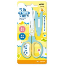 勻朵 省力舒握兒童剪刀 力大 60077 剪刀 力大牌 ABEL 安全剪刀 兒童剪刀 不鏽鋼 省力剪刀, 藍綠色-兒童剪刀, 1個