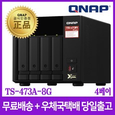 큐냅 TS-473A-8G 4베이 초기설정 무료원격지원 NAS 스토리지 정품대리점