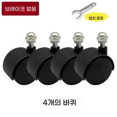 신생아부터 유아까지! 안심 목욕 보조 의자 등받이 조절형 아기 목욕 거치대, 욕실 의자용 회전 바퀴, 1