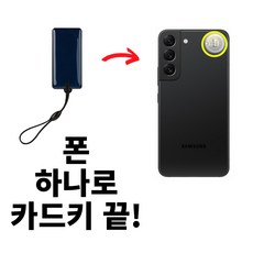 안티메탈 스티커, 1개, 안티메탈스티커