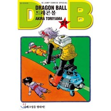 드래곤볼 신장판 21