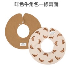 0-2歲柔軟韓版寶寶口水巾純棉嬰兒圍嘴a類圍兜360度雙面可帶圍嘴, 1個, 1個裝, 360度棉雙面帶-啡色牛角包:如圖