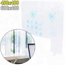 푸름살림 투명가림막 칸막이 투명 아크릴, G_L_ 450x450 뚫림