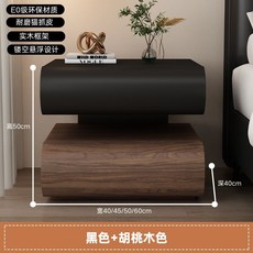 實木懸浮床頭櫃臥室小型收納櫃, 懸浮實木貓抓皮 黑色胡桃木色:長50公分寬40公分高50公分收納箱