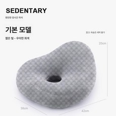 도너츠방석 꼬리뼈 엉덩이 메모리폼 치질방석 수술후방석 안아픈, PP면 직물 그레이