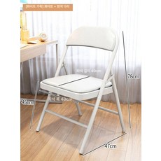 무중력 접이식 안락의자 수면 휴식의자 1인용 암체어 릴렉스체어, 화이트 가죽 접이식 의자 간편형