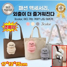 특가! 제가 본 가장 인간적인 전자 애완 로봇 똑똑한 로봇 애완동물 장난감 복슬복슬펫, 배터리형, 화이트