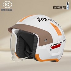 CINGRACING 電動摩托車頭盔 男女秋冬防霧保暖半盔 安全帽, 白色 - 透明鏡 防霧劑 均碼 54 - 62cm, 1