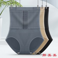 【M-5XL大尺碼】產後塑身束身衣 束腹 收腰消肚 提臀褲 高腰暖宮強效收腹內褲女瘦身産後束腰塑身收腹褲收腹帶加強版暴