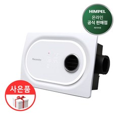 힘펠 휴젠뜨3 FHD3-C150P MT 복합환풍기 설치 온풍 제습 화장실환풍기 휴젠트, 방문설치신청(설치비별도 현장결제), 방문설치