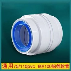 【開發票/統編】止逆閥75/110 PVC管換氣口單向閥 - 防迴風閥管道衛生間配件, 1個, 衛生間管道止回閥, 衛生間管道止回閥