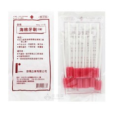 伽瑪 海綿牙刷, 30個, 加贈6包(5支入), 11個裝, 0.2cm