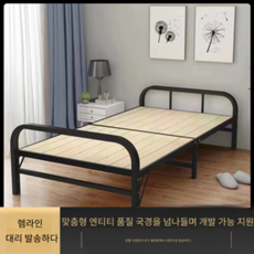 원목 평상 프레임 1인용 간이침대 이동식 폴딩침대, 80x190cm 나무 침대 보드