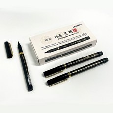 방명록 붓글씨 붓펜 1타스 브러쉬펜 12p hes594MW, 본상품