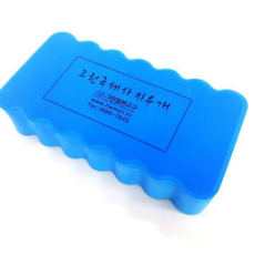 세척용 극세사 칠판 지우개 분리형 극세사 지우개 사무용 학원용