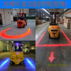 비손상레이더 후방감지기 24V 트럭레이더 단속 과속 중장비 센서 장구 메시지 모니터 스티커 후방 프로브, 기본 색상, 밝기강화 강화 직선형 KM-B10 1개