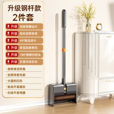 2025新款家用 省力彈簧 腳踩倒垃圾, 1個, 【不銹鋼杆】黃丨清潔2件套-掃把+簸箕
