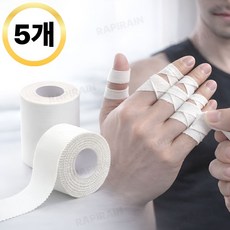 라피레인 손가락다용도테이프 클라이밍 유도 주짓수 역도 스포츠테이핑, 5개