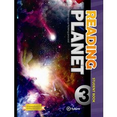 Reading Planet 3(Student Book) (with QR), 이퓨쳐, Reading Planet 3(Student Boo.., Soo Kim, Tony Maguire(저)
