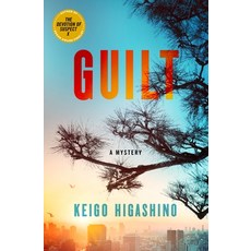 (外文書)Guilt: A Mystery Hardcover, Minotaur Books, English
