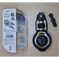 祥碩堂 極黑 輕量墨斗, 1個