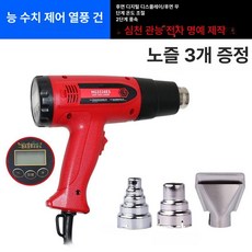 전기해빙기 동파 언수도 수도관 보일러 녹이기, HG3316ES 조절 온도 1600W 디지털, 1개
