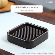 1인용 다도 트레이 차판 보라색 배수판 우드 다기, 1개