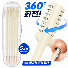 카르반 4세대 듀얼 안전칼날 코털정리기 5개입, 1개, 크림베이지