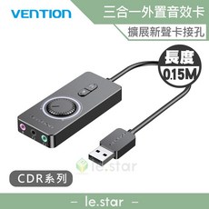 VENTION 威迅 CDR系列 USB 外置音效卡-帶音量調節/麥克風功能 0.15M 公司貨 可同時連接 一鍵靜音, CDR, 1個