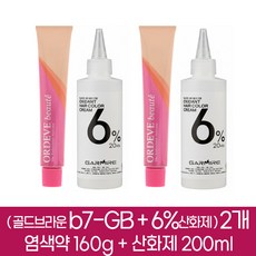 밀본 올디브 보떼 헤어칼라 새치커버 염색약 골드브라운 b7-GB 2개분 ( 1제 160g + 2제 6%산화제 200ml ), 2개