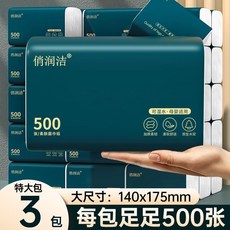 原木加厚抽取式面紙，單包500張大包裝，家用抽取式面紙，全家適用, 1個, 俏潤潔原木系列【3包體驗裝】500張/包