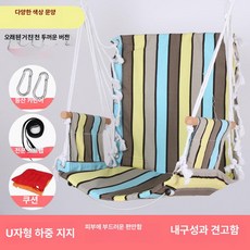기숙사용 실내외 대학생용 흔들 휴식용 그네 의자, 1개, 에메랄드그린 3단 멀티컬러 패턴