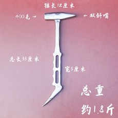 老街口 木工鋁膜工具大全榔頭套裝 鋁木全套呂摸錘頭 鋁模專用防滑鐵錘 木工裝修必備, 凹凸手柄穿孔400克鋁模錘, 1個