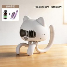 XMXZH 八爪魚造型風扇 USB充電, 驅蚊八爪魚風扇 星雲白, 1個
