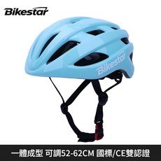 山地車騎行頭盔 男女款青少年一體成型 可調頭圍, 薄荷青, 1個