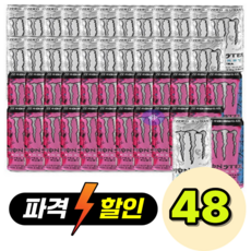 몬스터에너지 몬스터 에너지 울트라+루비레드 355ml 48캔(각 24캔), 48개입