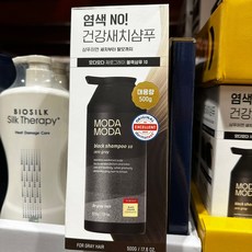 모다모다 제로그레이 블랙샴푸 500g ala+38721Eq, 1개
