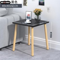 침대콘솔 테이블 폭좁은 복도 거실 침대 옆 현대 침실 더블 레이어 저장 랙 사이드, L. 블랙 40x40cm(1단)