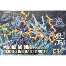 스팟 뉴클리어 청룡 MNQ-03 Ao Bing 합금 완성품, A. MNQ-03, 1개