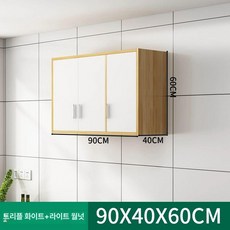 벽걸이 주방 상부장 선반 찬장 부엌 수납장 싱크대 상부 화이트 보관 주방상부장 조미료, 조립, 쓰리도어 수납장 90x40x60
