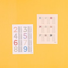애플링 (1+1) 구구단 2종 빠른 구구단표 9단 19단 외우기 초등 코팅 포스터 유아 벽보 어린이 그림판
