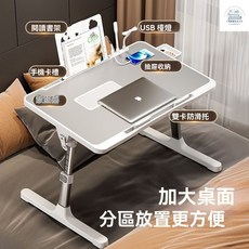 床上書桌 折疊桌 床上桌 懶人桌 床上筆電桌 閱讀桌 電腦桌 可調節高度家用辦公宿舍學習書桌兒童冬季床上折疊小桌子, 黑星空-多功能/可折疊U型加固腿,三卡槽+雙卡托