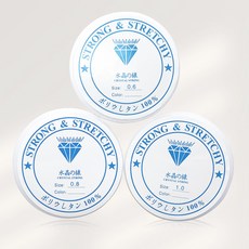 요즘아틀리에 비즈 공예 재료 롱 우레탄줄 0.6 0.8 1.0, 1세트